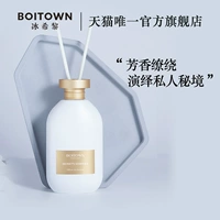 Bing Hyori Natural Series Aromatherapy Gift Box Home внутри комнаты легкого аромата No Fragrance Fragrance Sanxiangri