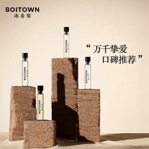随身香水组合持久淡香自然清新