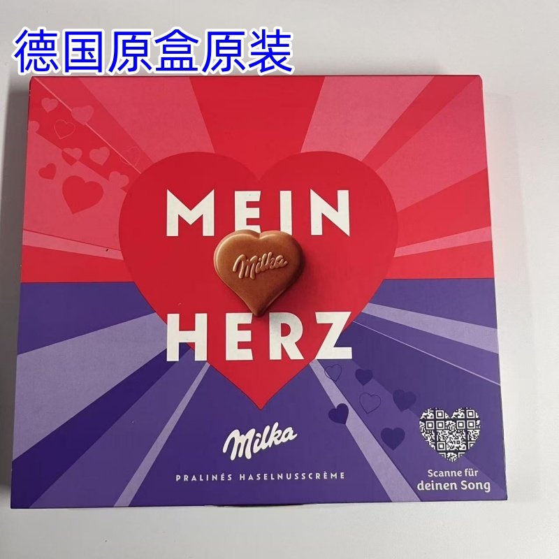 MILKA妙卡榛果仁巧克力礼盒黑巧气泡牛奶夹心巧克力排块零食德国