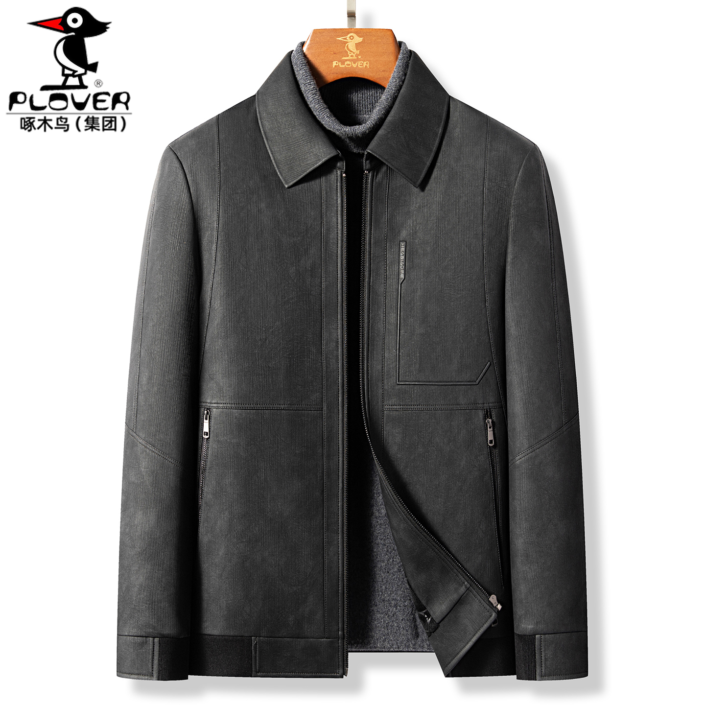 真皮夹克男短款翻领加绒加厚皮衣