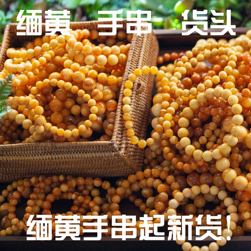 老料！天然缅甸黄龙玉男女手链缅黄玉手串8 10 12 14mm货头批发！