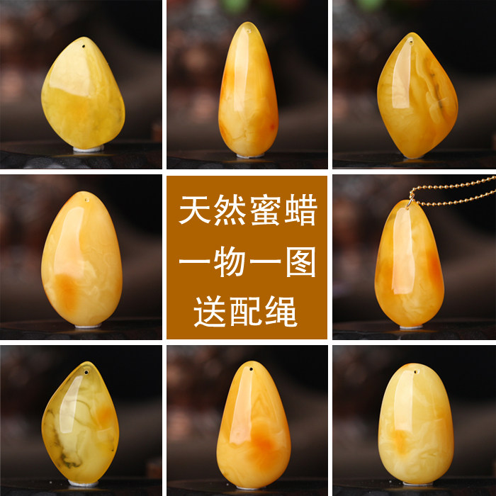 碧雅 天然蜜蜡吊坠鸡油黄满蜜水滴状项坠琥珀随形挂件送证书送绳