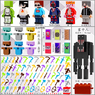 适用于乐高我的世界积木2025新款烦人的村民全套人仔拼装儿童玩具