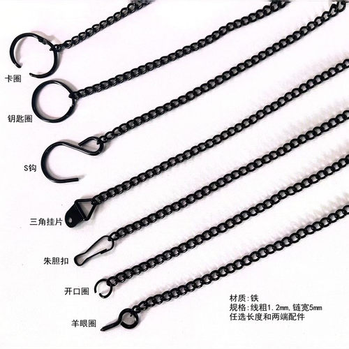 黑色金属吊牌链铁链科室门牌广告挂牌吊链海报挂链吊链铁链