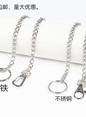 DIY包邮精品铁环秋千小链条