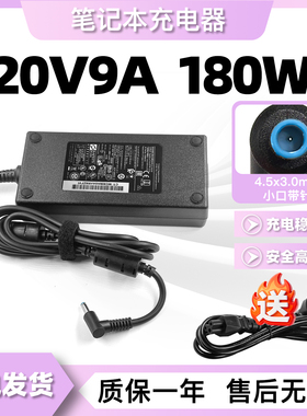 适用微星星际战神GL76 11UEK-025CN笔记本充电器20V 9A电源适配器