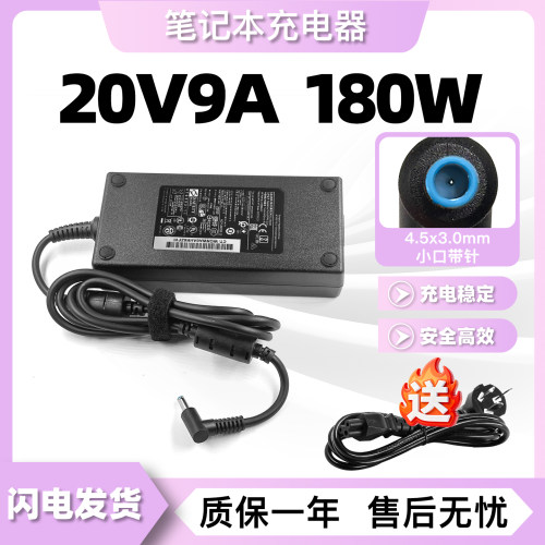 msi微星sword刃15电源适配器A11UE/UD MS-1582笔记本充电器20V9A
