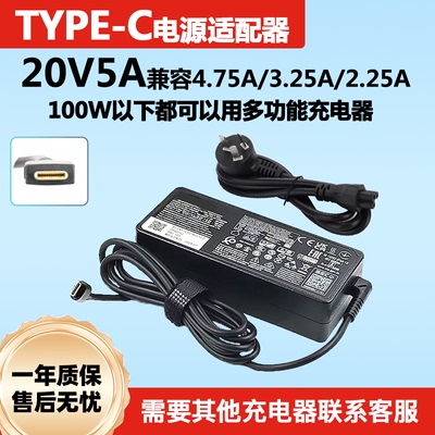 适用戴尔65W Latitude 5420 7320 7420 65W TYPE-C接口电源适配器