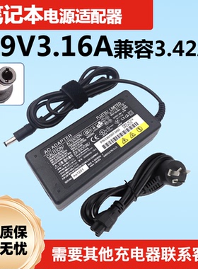 富士通SH760/5B T730/B T731/D T732/F T732/G T734/H 电源适配器