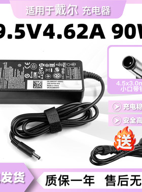 DELL戴尔OptiPlex 7080 7070MFF微型电脑主机电源适配器线90W