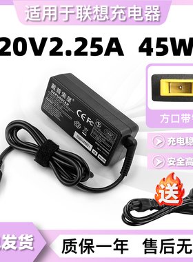 适用联想G410电源 G490 G400 G405 G510 G505电源适配器线