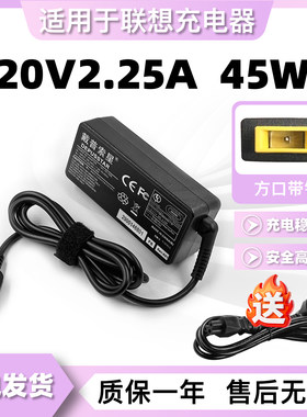 适用联想昭阳E5 E4-ITL笔记本电脑充电器K3 K4-IWL/IIL电源适配器