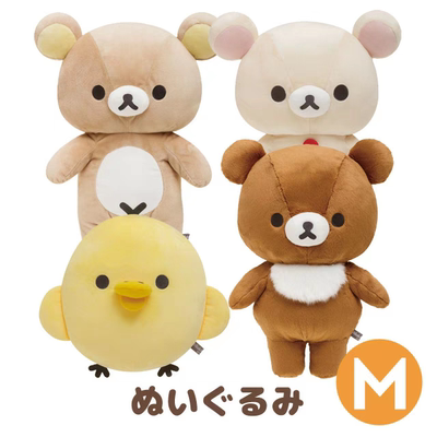 现货日本代购轻松熊rilakkuma松弛熊新基础款m号公仔玩偶素熊40CM