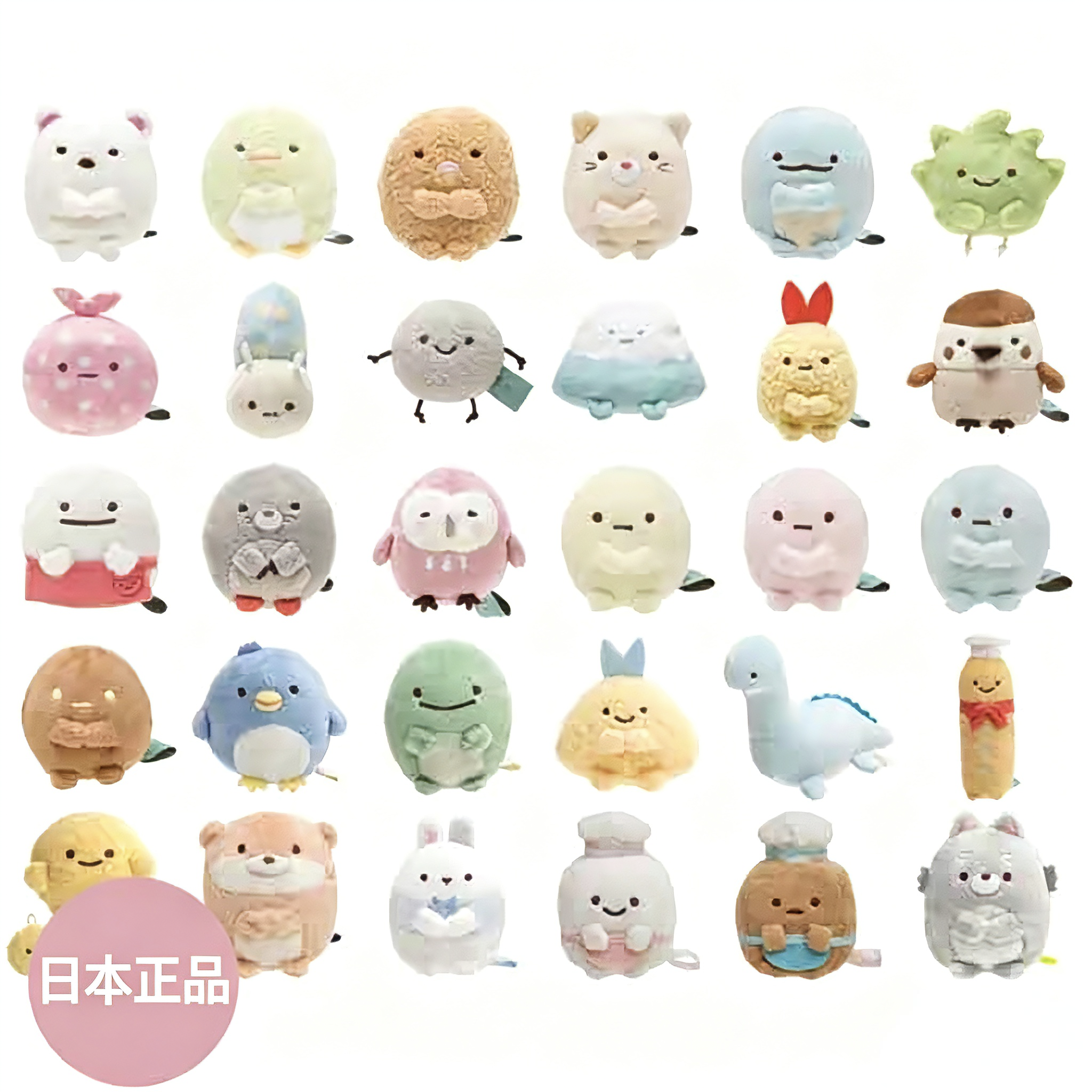 现货日本正品sumikko角落生物墙角小伙伴基础款手玉沙包公仔玩偶