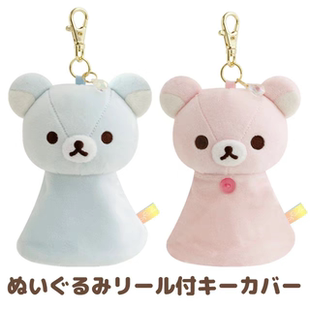 现货日本代购轻松熊rilakkuma 3月雨过天晴晴天娃娃公仔钥匙挂件
