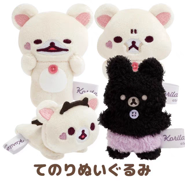 现货日本代购轻松熊rilakkuma 2月小恶魔熊妹坏心情沙包手玉公仔