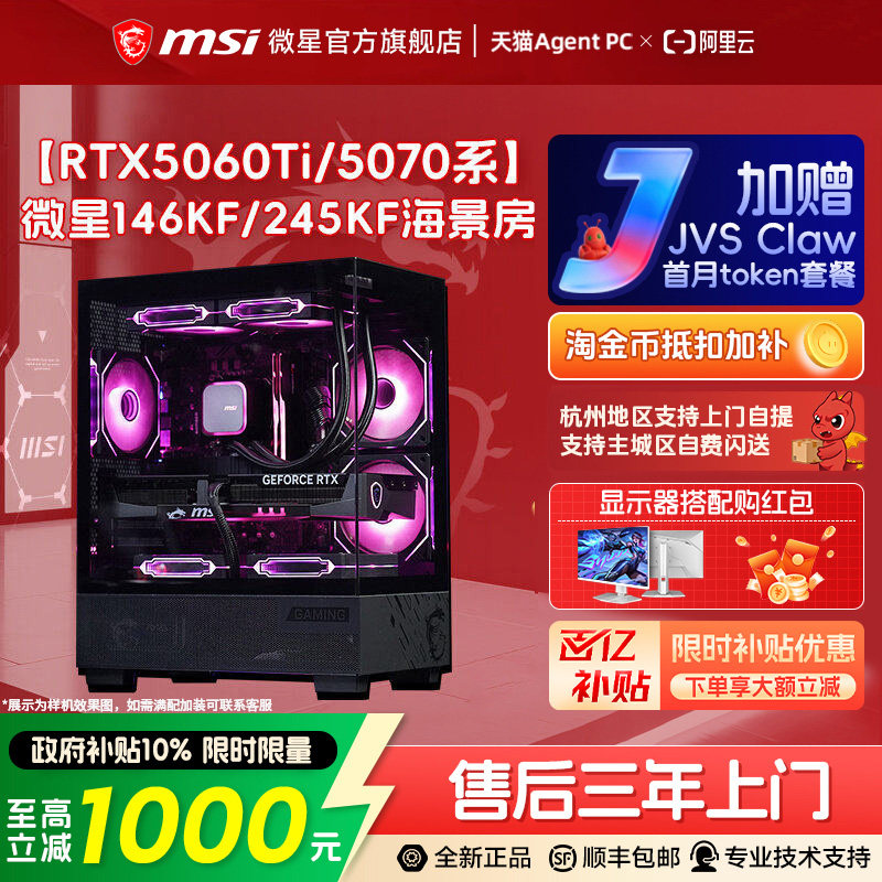 商品图