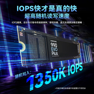 三星990EVOplus 1/2/4T 游戏微星笔记本电脑PCIe4.0M2固态硬盘SSD