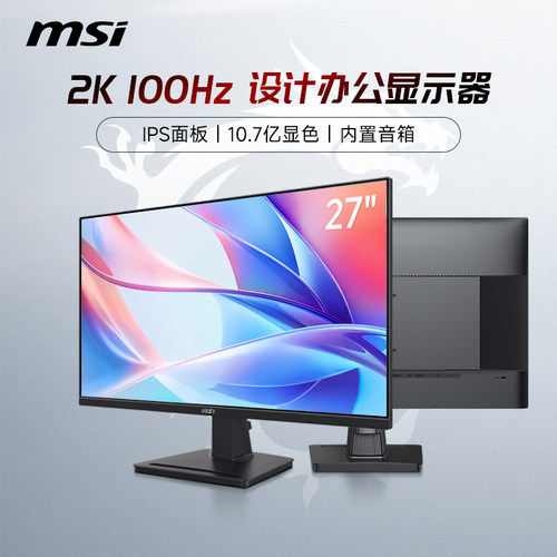 MSI微星27英寸家用竖屏显示器