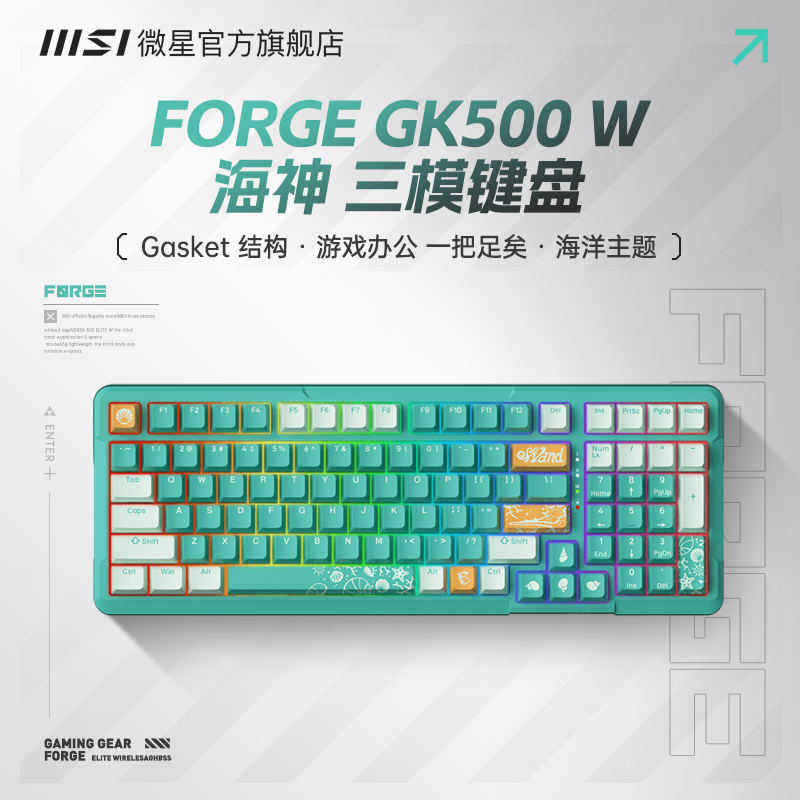 MSI΢ģеGK500 WԶGasketṹʵ349.35Ԫ