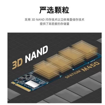 微星M450V1500GB/1TBpcie4.0