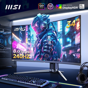 OLED曲面屏 微星34英寸准4K240HZ电竞电脑显示器流光MPG341CQPXQD