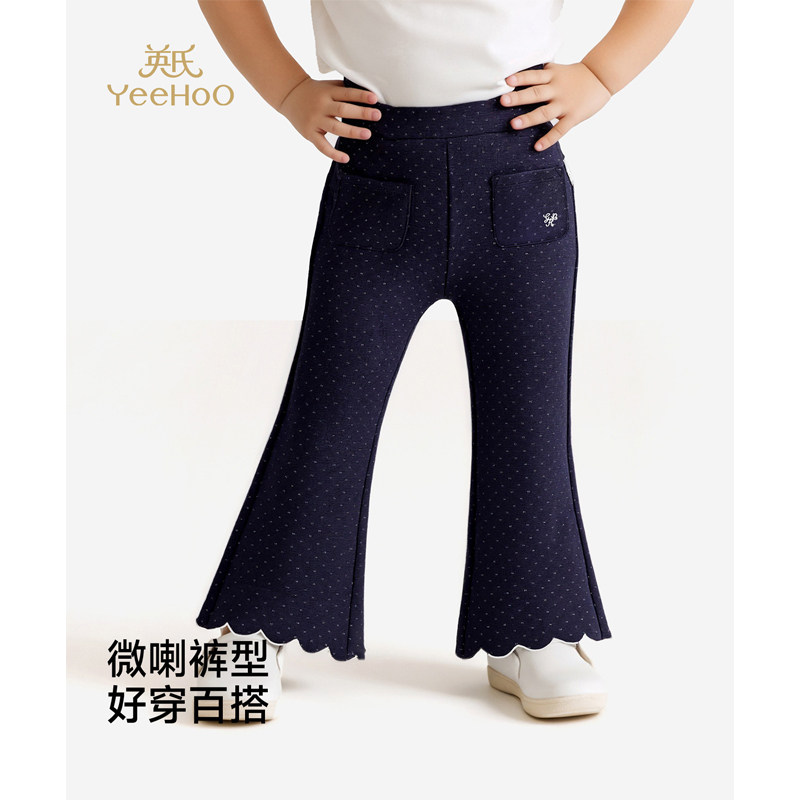 英氏26春款童装婴幼裤子女宝宝童时尚百搭花边波点微喇针织长裤,童装/婴儿装/亲子装,裤子,淘宝优惠券,粉丝福利购,淘宝优惠卷