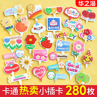 纸杯蛋糕装饰插件冰淇淋寿司热奶宝插旗甜品插卡圣诞节快乐摆件