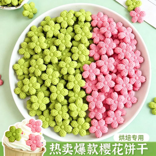 樱花饼干粉色绿色蛋糕装饰点缀