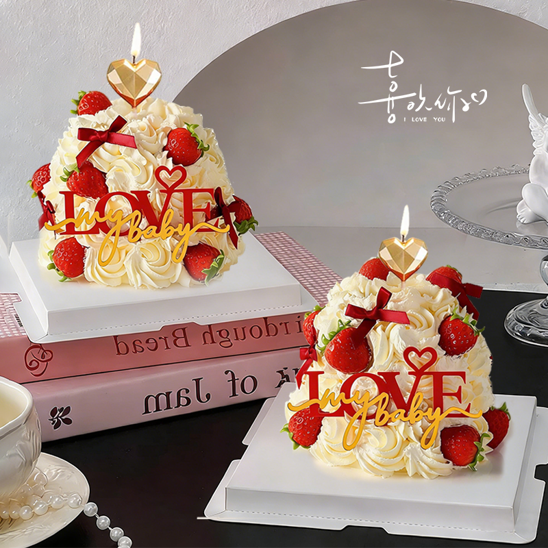 情人节蛋糕装饰摆件love亚克力插牌爱心蜡烛情侣表白甜品烘焙插件,节庆用品/礼品,蛋糕/烘焙装饰用品,淘宝优惠券,粉丝福利购,淘宝优惠卷