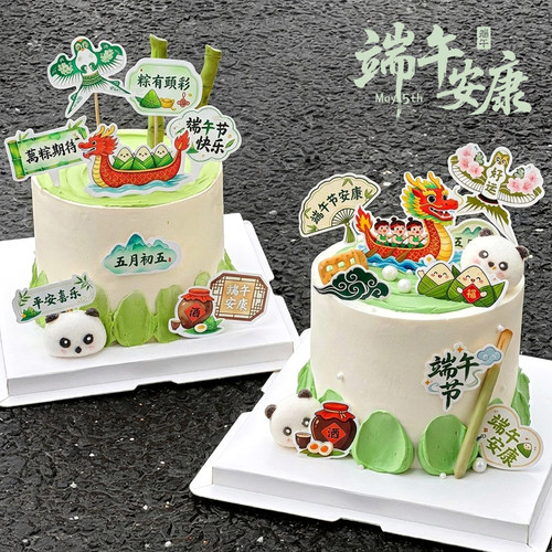 网红端午节装饰蛋糕插件插卡