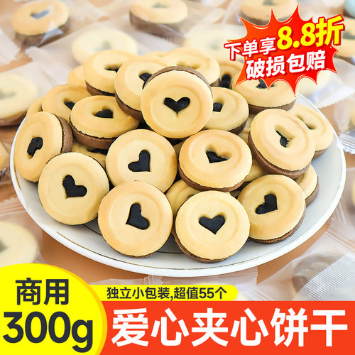 蛋糕装饰饼干森系甜品点缀插件