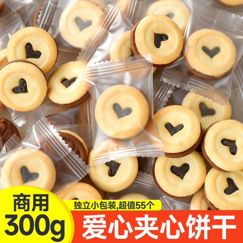 热卖爱心曲奇饼干蛋糕装饰摆件