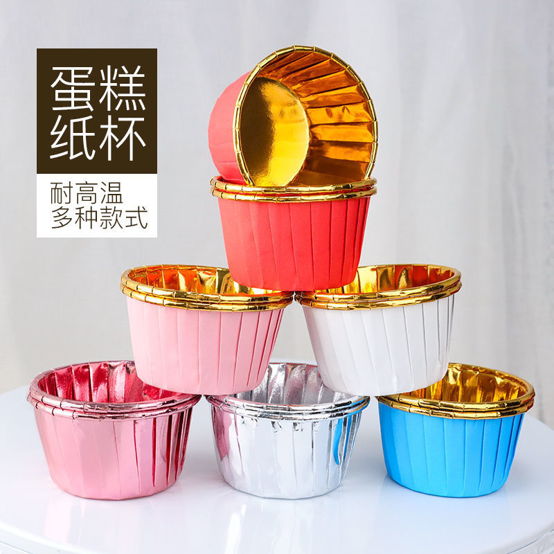 纸杯蛋糕杯子一次性奶油杯马芬杯银红色烘焙包装盒防油烤箱耐高温