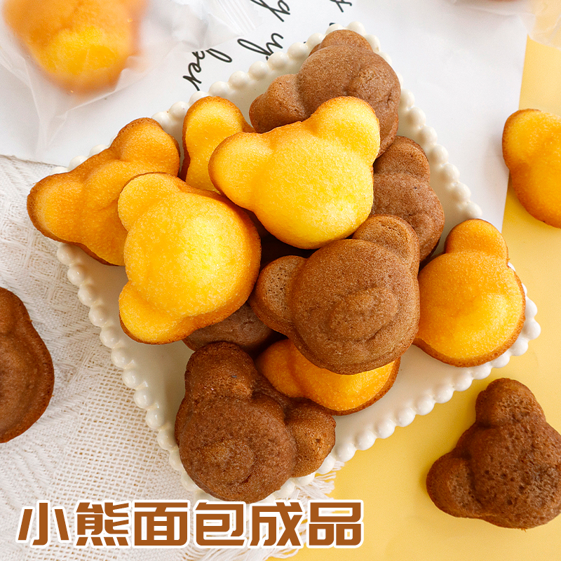 小熊玛德琳蛋糕成品烘焙摆件网红可露丽甜品烘焙熊头面包饼干插件