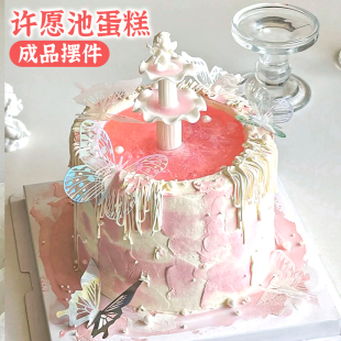 网红许愿池蛋糕装 饰品摆件复古水池喷泉池小天使白色蝴蝶甜品点缀