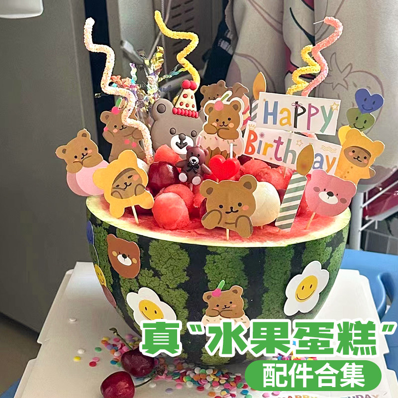 夏日水果蛋糕装饰网红创意西瓜装扮摆件小熊头软胶插件小红书同款