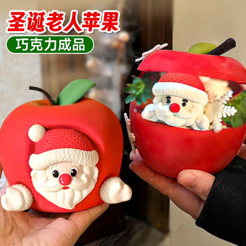 圣诞节蛋糕装饰苹果敲敲乐成品