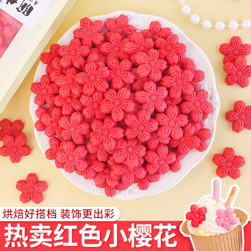 樱花饼干蛋糕装饰摆件花朵插件