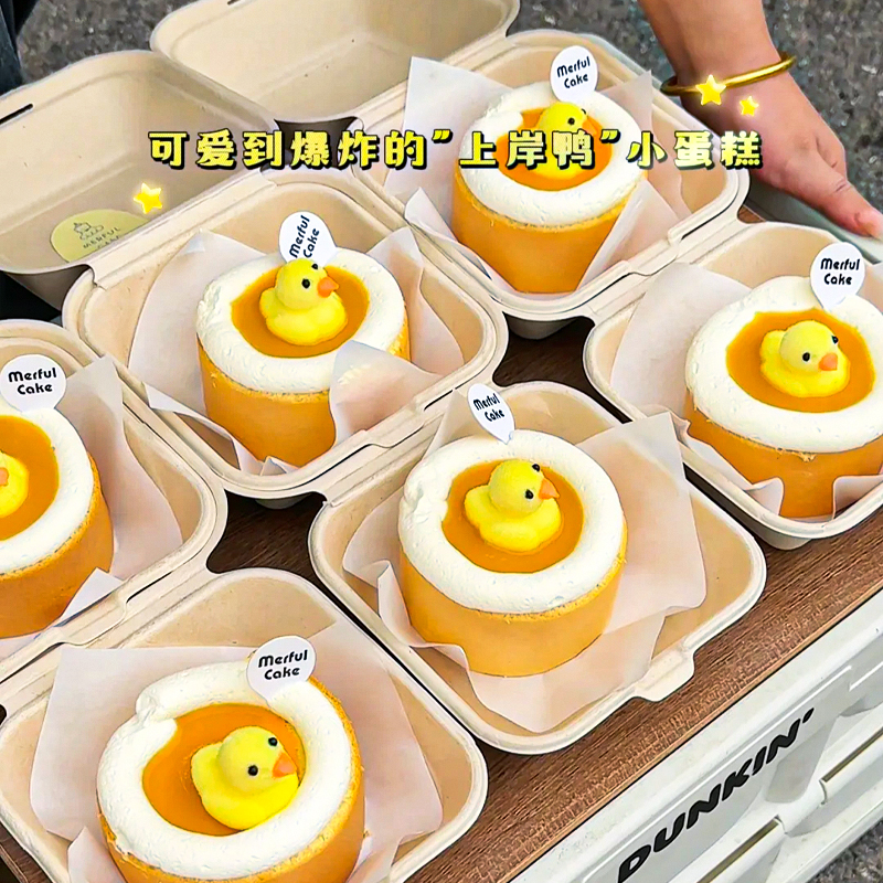 小黄鸭棉花糖蛋糕装饰摆件立体卡通动物软糖果网红甜品台烘焙点缀