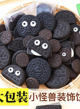 蛋糕装饰饼干大圆焦糖甜品点缀