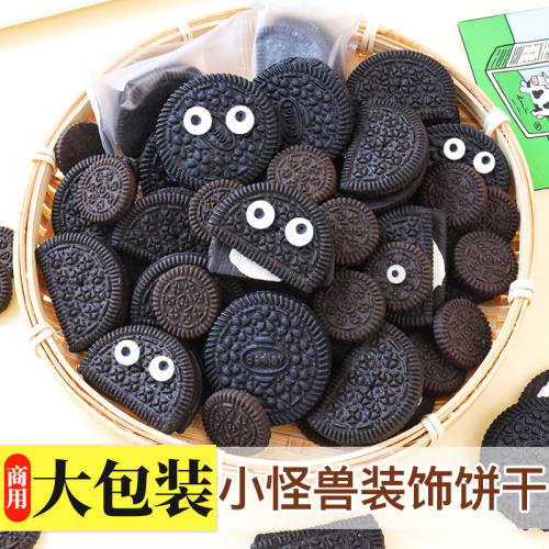蛋糕装饰饼干大圆焦糖甜品点缀