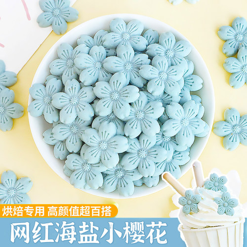 蓝色樱花饼干蛋糕装饰海盐味插件