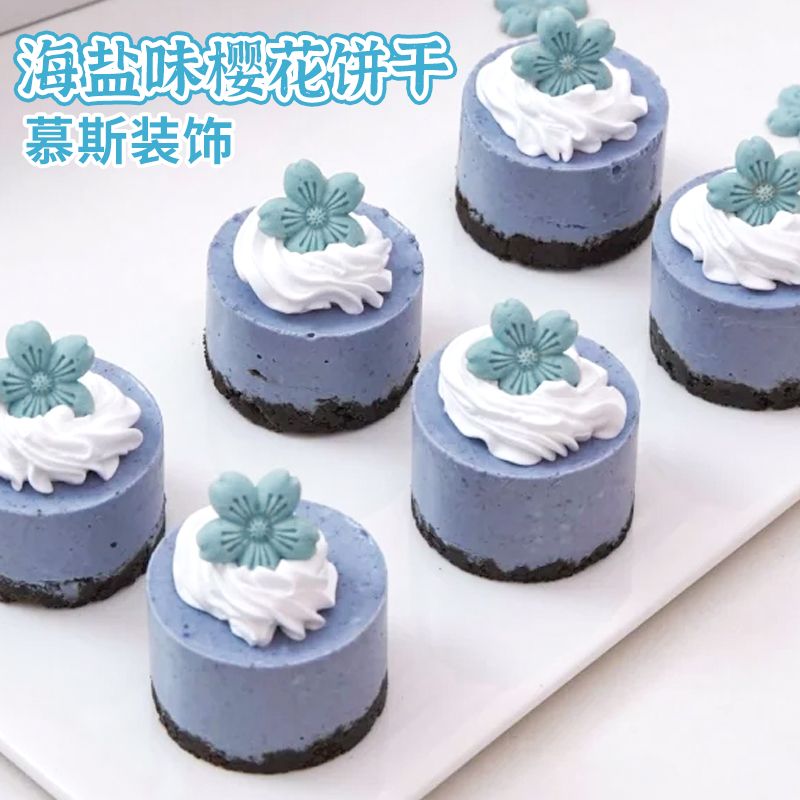 海盐樱花饼干蛋糕装饰甜品摆件