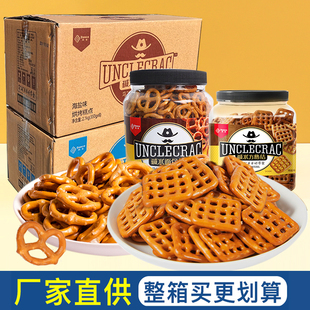 饰海盐蝴蝶结网格面包方格结劳伦兹整箱批发 伯力爵碱水饼干蛋糕装