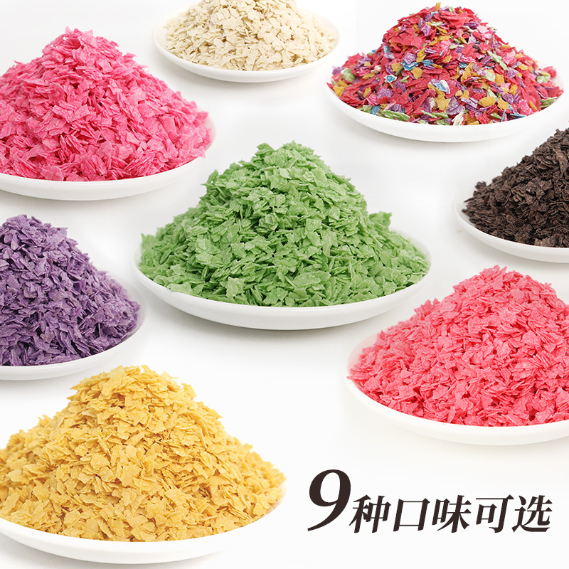 水果麦脆片冰淇淋小料巧克力松露脆蛋糕装饰麦片紫薯薄脆烘焙配料