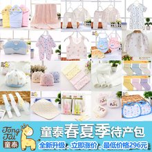 Gilet enfant - Ref 2069484 Image 9