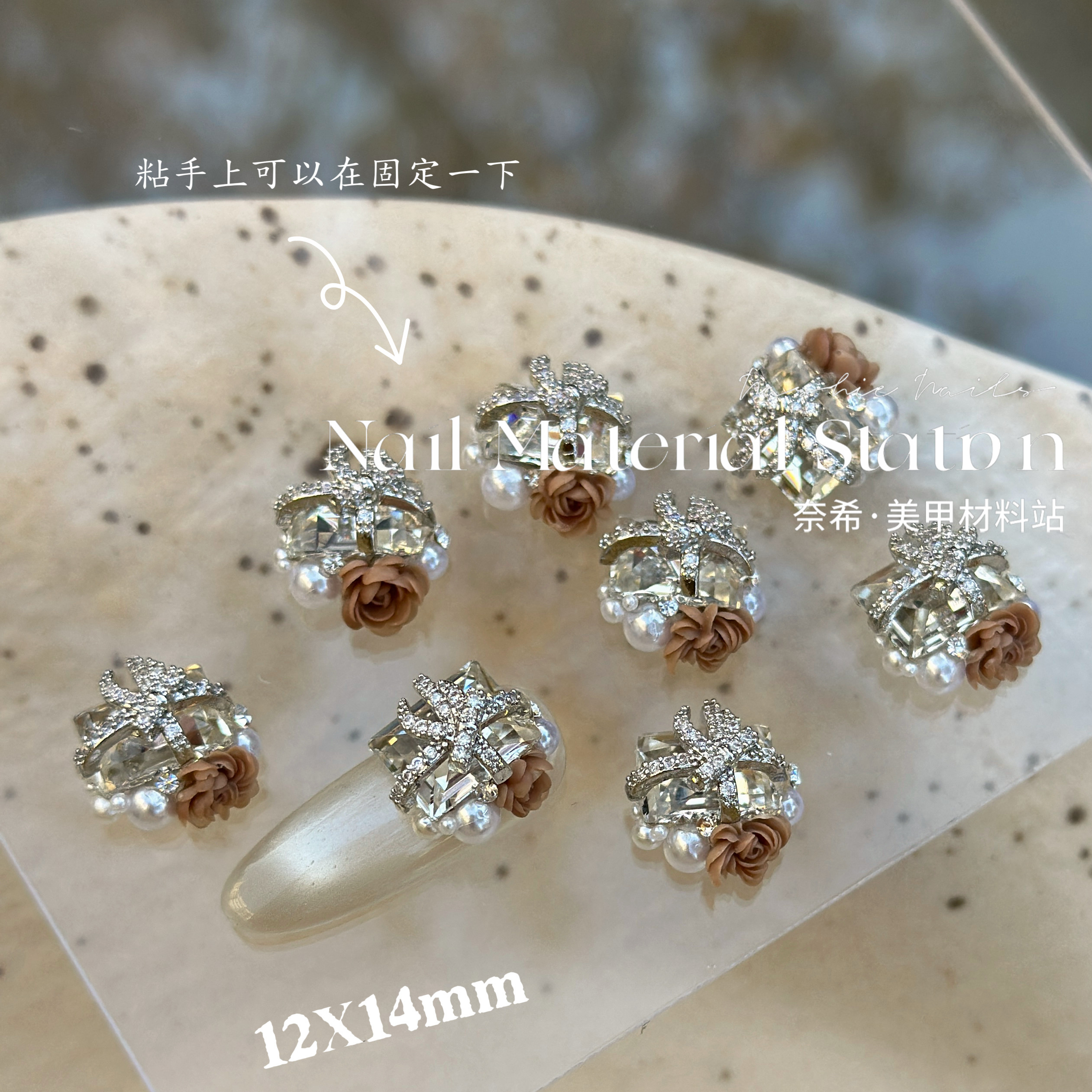 奈希新品【圣诞礼物盒子】美甲饰品k9冰糖铜镶锆绑带堆钻钻球胶底