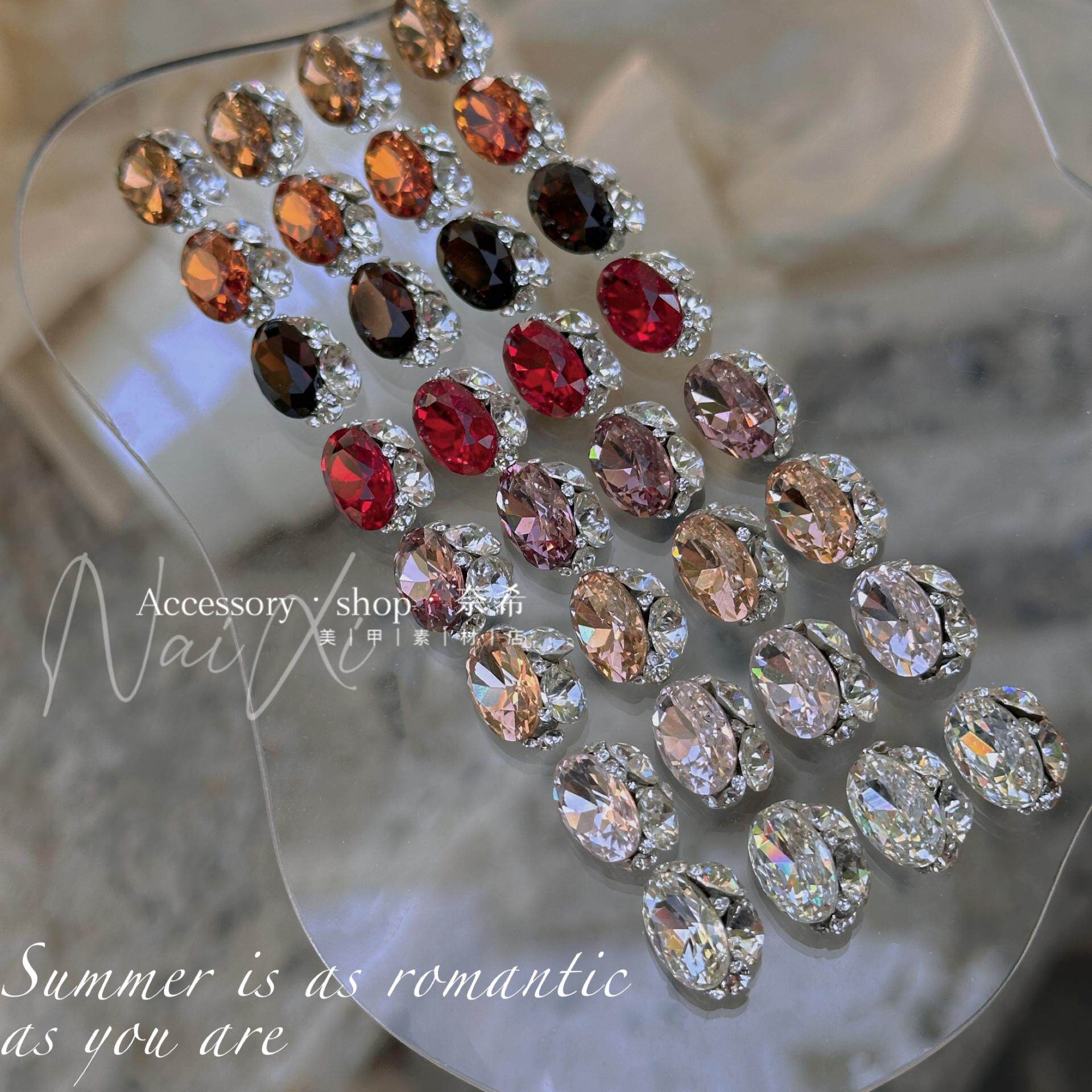 美甲饰品鸽子蛋堆堆钻