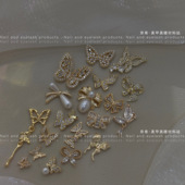 奈希美甲饰品金色蝴蝶立体mini奢华金色珍珠锆石保色拼钻指甲钻饰